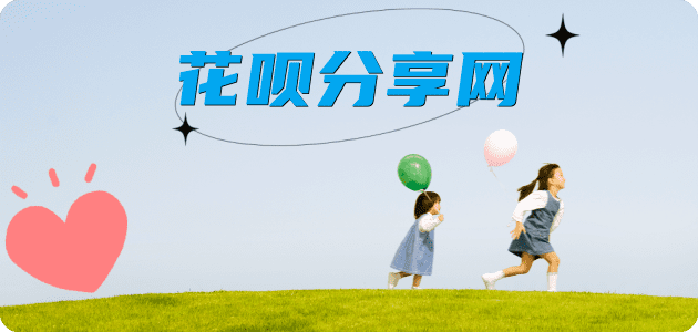 大同信用卡取现商家秒到账(24小时秒回商家)